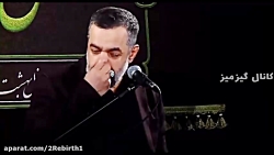 خاطره محمود کریمی از برخورد حا...