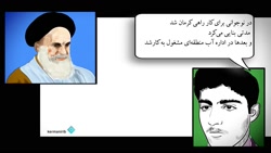 روایتی کمتر شنیده شده از زندگی...