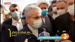 پروژه دو خطه کردن راه آهن زنجا...