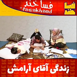 طنز خنده دار ایرانی دنبال=دنبا...