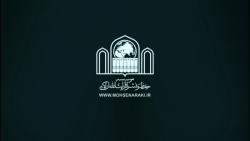 درس خارج فقه الصلاة جلسه 21