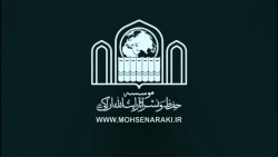 درس خارج علم الاجتماع آیت الله...