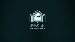 درس خارج علم الاجتماع آیت الله...