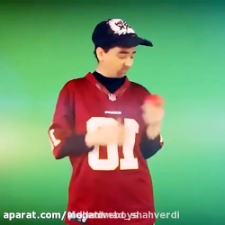 سرنا امینی ، جدید ... سرنا امی...