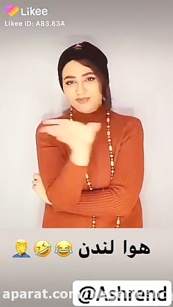 سرنا امینی ، جدید ... سرنا امی...