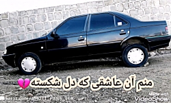 شوتی/پرشیا/پارس/پژو/کاتاف/رگباری/شوتی سواران/لات/سلطان/سالار/زانتیا