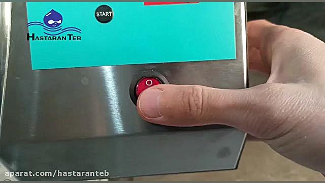 اتوکلاو کامپوزیت ونیر