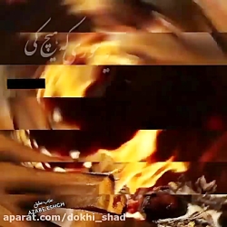 موزیک عاشقانه/دانلود آهنگ زیبا