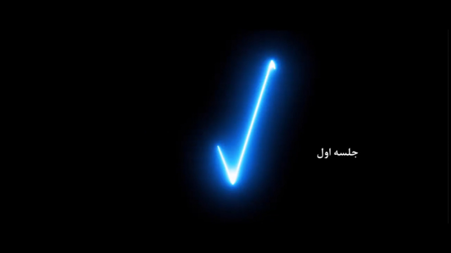 جلسه اول مقدمات بیماری ها قلب و عروق پر کردن دندان