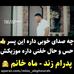 کلیپ عاشقانه و باحال