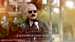 آهنگ شاد مازندرانی