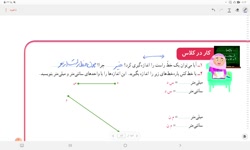 صفحه۸۳