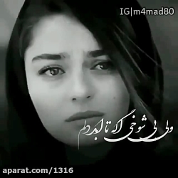 کلیپ غمگین/بی کسی/تنهایی/خیانت/مرگ/دپ لاو/دیس لاو/خودکشی