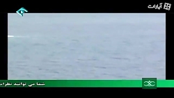 جنجالی ترین موشک زیرسطحی ایران...