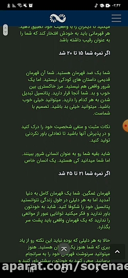 ابر قهرمان شدم لینک سایتش در ک...