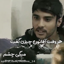 حالا اینجوری سخت گیری نکنید خخ...