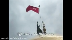 برافراشتن پرچم [ یا زینب س ] ب...