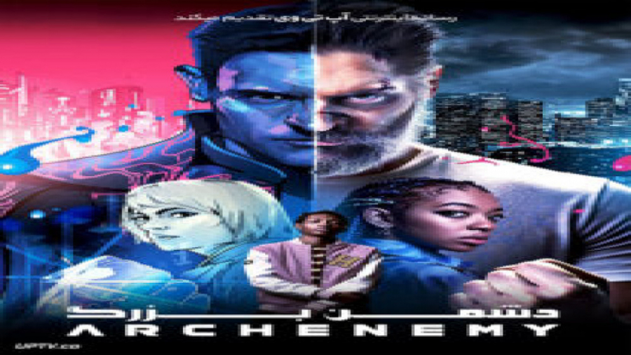 فیلم Archenemy 2020 دشمن بزرگ با زیرنویس فارسی زمان5356ثانیه