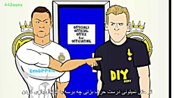 کارتون طنز دعوای رونالدو و کین...