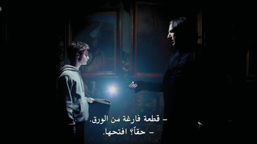 Harry Potter and the Prisoner of Azkaban (2004) زمان8502ثانیه