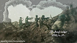 تیزر؛ جشنواره شعر استان تهران