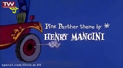 پلنگ صورتی  کارتون پلنگ صورتی...