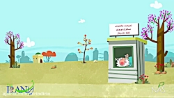 دیرین دیرین _نان آجر