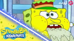 کارتون باب اسفنجی دوبله فارسی...