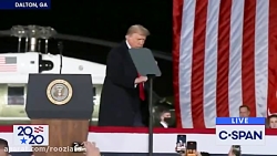 اولین رقص پدرانه دونالد ترامپ...