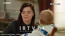 سریال روزی روزگاری در چکوراوا...