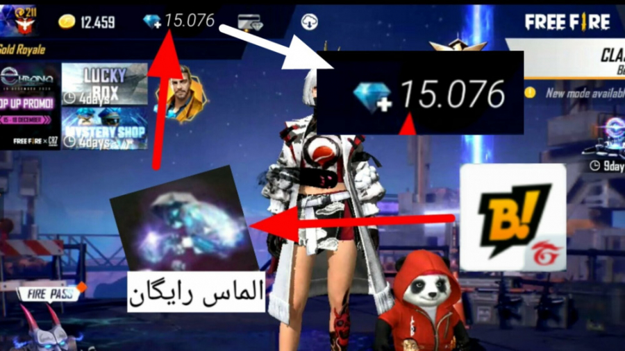 آموزش گرفتن جم رایگان فری فایر از بویاه کاپوت سکودانئوم