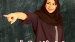 کلیپ طنز سرنا امینی / از کدوم...