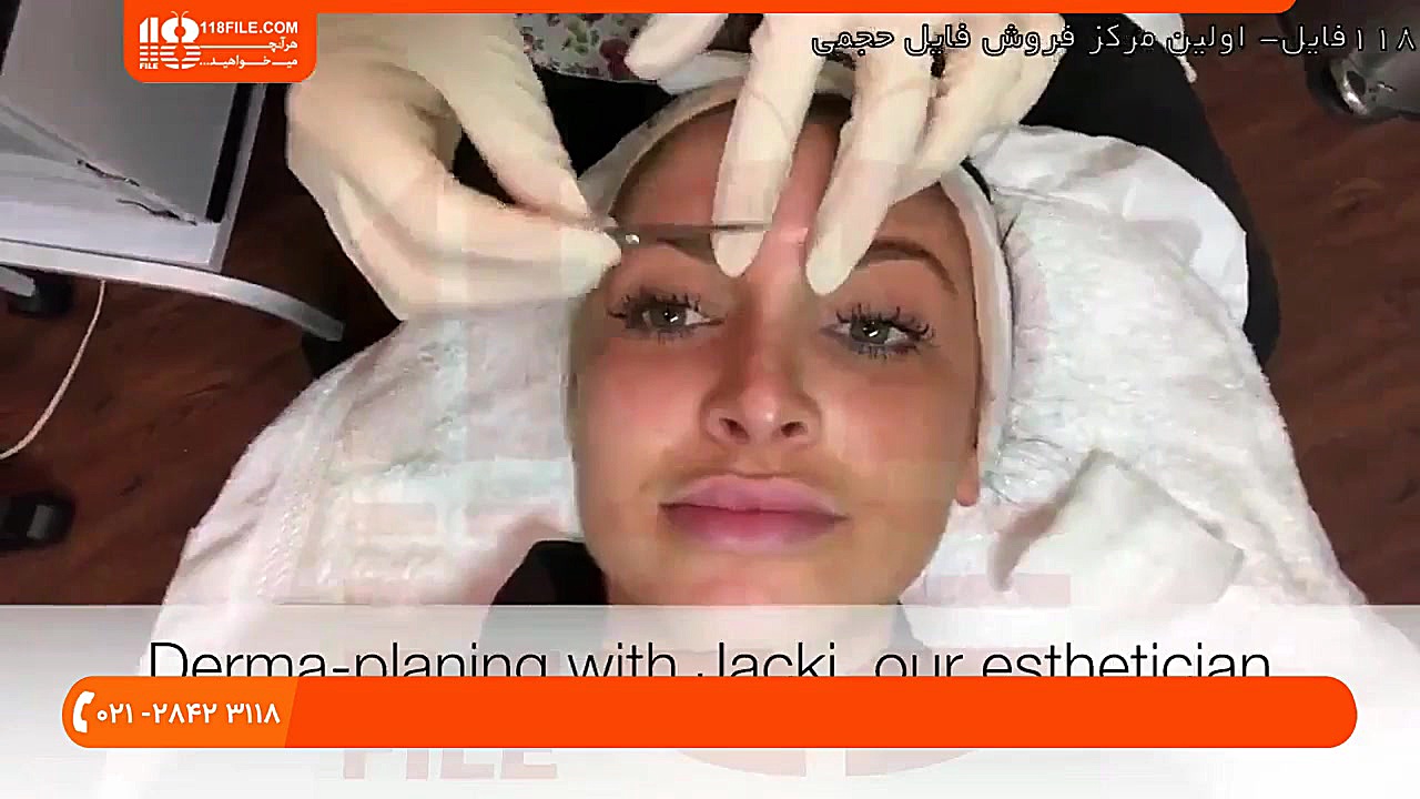 آموزش پاکسازی پوست صورت | جوانسازی و لایه برداری پوست ( آموزش درماپلنینگ ) لیزر موهای زائد