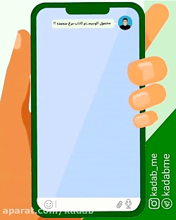 سوالات متداول شما از کاداب