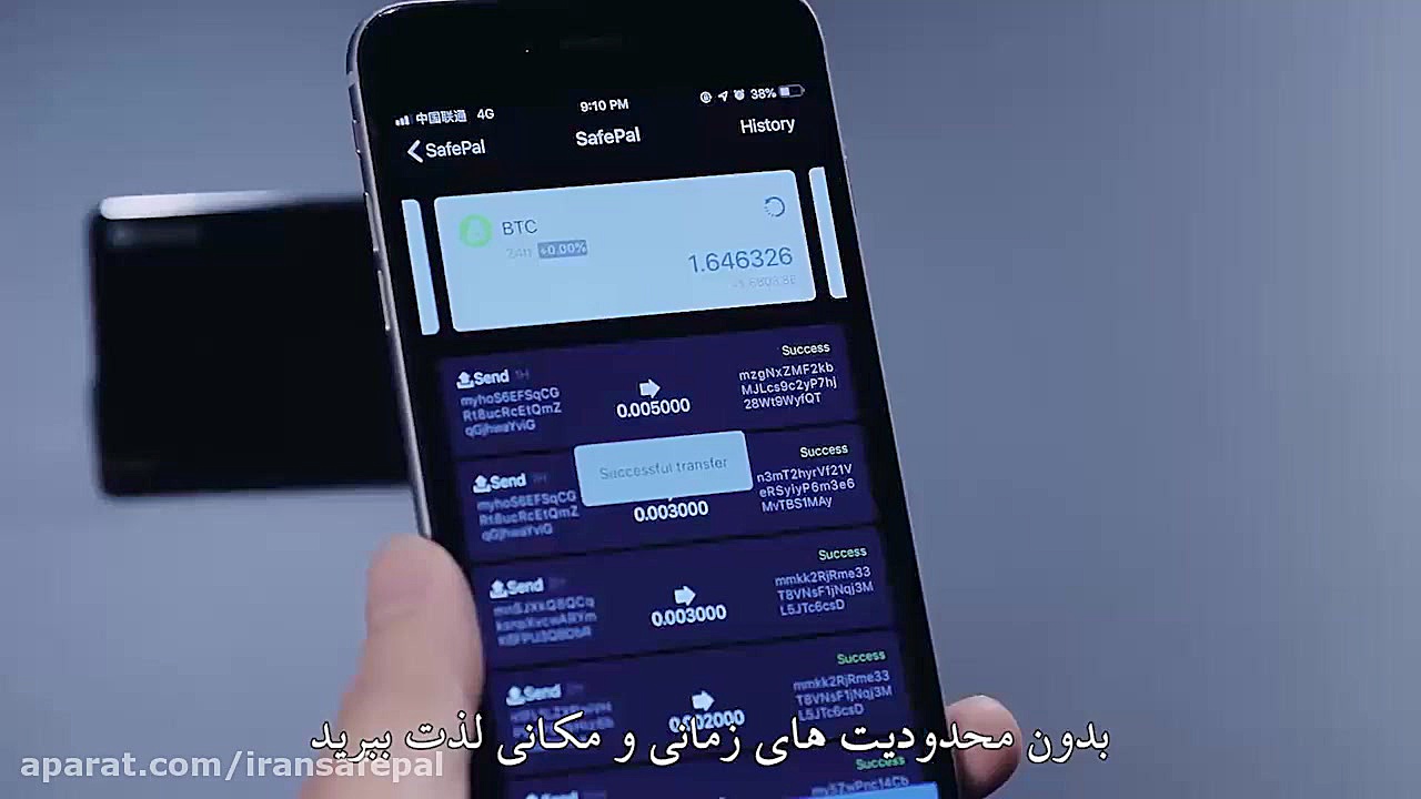 بررسی , کیف , پول , سخت , افزاری , سیف , پل , نویس , فارسی , امن , محل , نگهداری , ارزهای , دیجیتال , SAFEPAL , اولین , جهان , بایننس , سرمایه , گزاری , پشتیبانی , صد , آفلاین , مجهز , دوربین , جهت , اسکن , بارکد , آدرس , ولتها , صفر , رساندن , خطای , انسانی , درج , آدرس
ایران , نماینده , رسمی , پولهای , ایران
نماینده , ایران