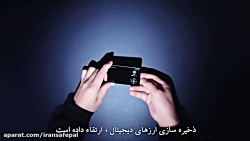 بررسی کیف پول سخت افزاری سیف پ...