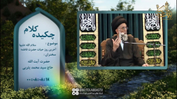 آخرین روز حیات حضرت زهرا سلام...