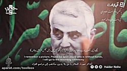 عشق یعنی ضربان حرم  مهدی رسولی