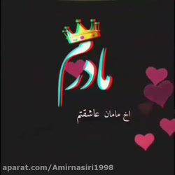 آهنگ ترکی شاد