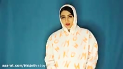 سرنا امینی ، جدید ... سرنا امی...