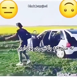 لاتی.جدید