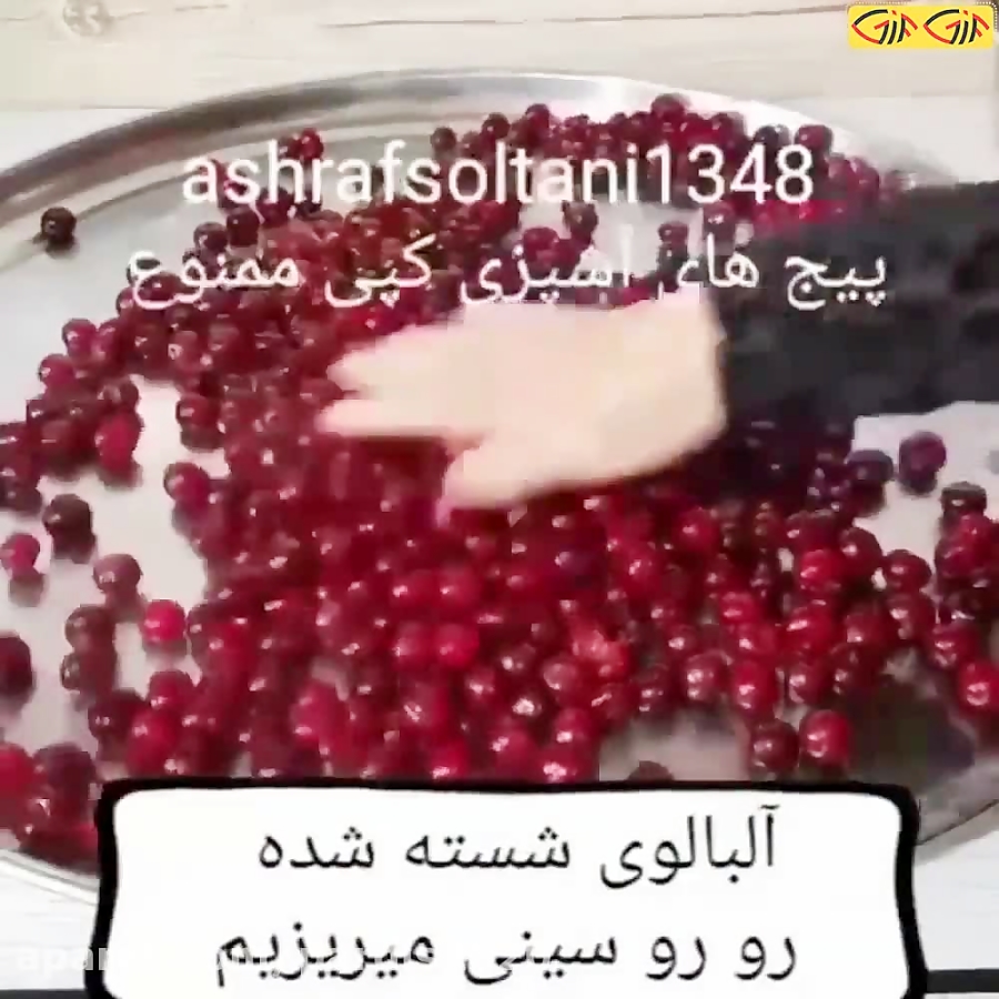 اموزش شیرینیهای ایرانی