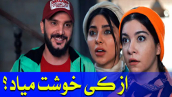 پیک موتوری خوش شانس و انتخاب ا...