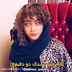 آرایش کردن دخترها