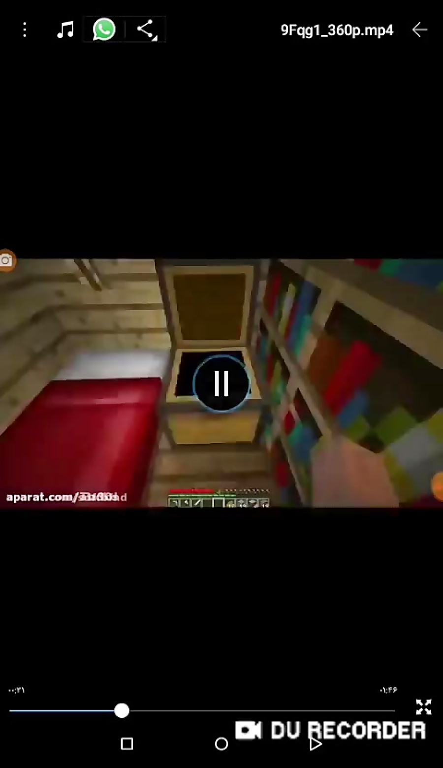 راز هیروبراین و نال