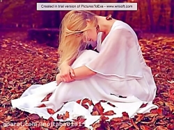 موزیک ترکیه ای غمگین...