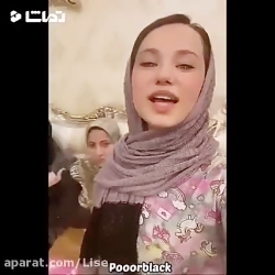 پریسا پور بلک چالش جدید!!!