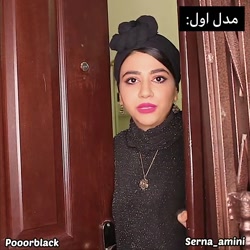 کلیپ جدید و طنز سرنا امینی با...