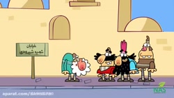 دیرین دیرین و مردعنکبوتی