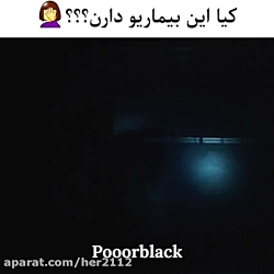 پریسا پور بلک ( پریسا پور مشکی...